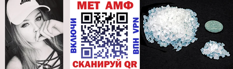 АМФ Розовый  закладка  Березники 