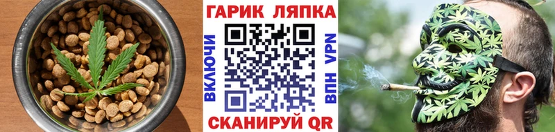 Canna-Cookies конопля продажа наркотиков Березники