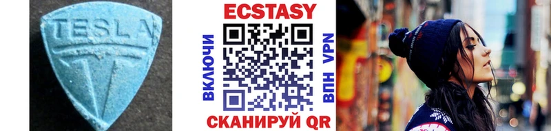 ЭКСТАЗИ MDMA  KRAKEN онион  Березники 