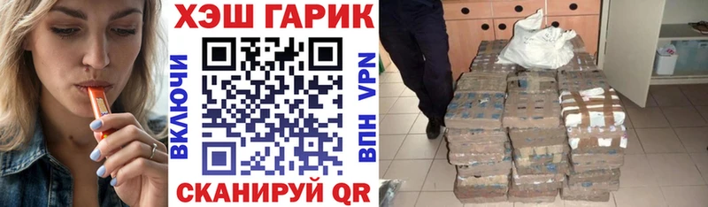 ГАШИШ Ice-O-Lator  Березники 