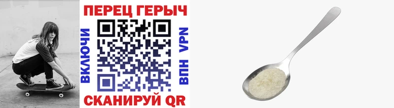 даркнет сайт  маркетплейс как зайти  Героин белый  Березники 
