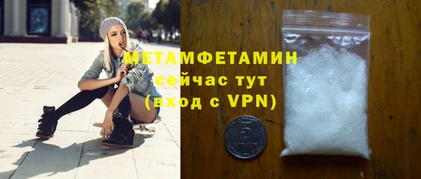 наркотики Инсар