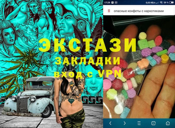 соль ск Алексин