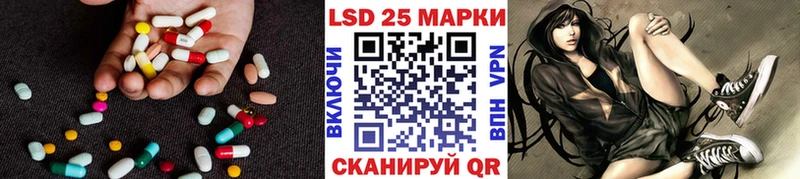 Лсд 25 экстази ecstasy  Березники 