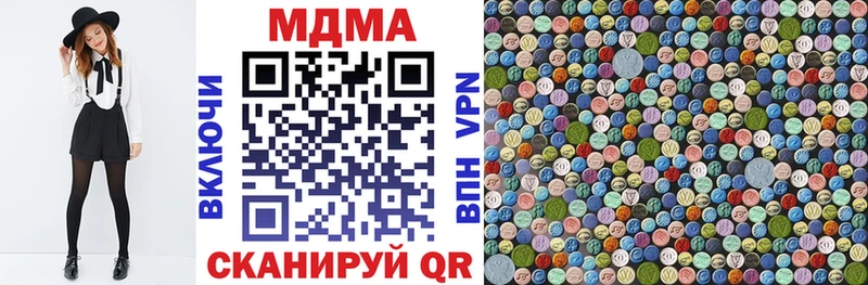 купить наркоту  Березники  MDMA кристаллы 