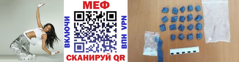 купить   Березники  МЯУ-МЯУ mephedrone 