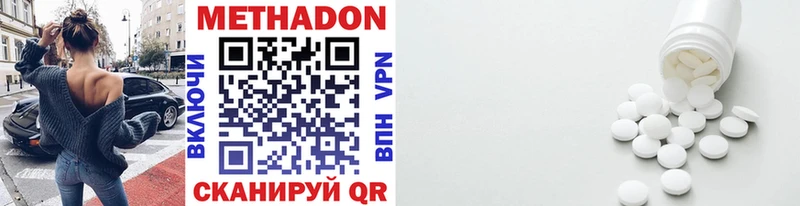 shop состав  Березники  Метадон methadone 