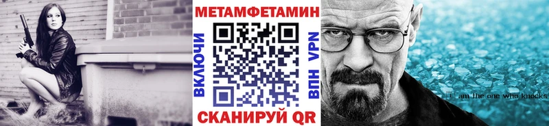 kraken маркетплейс  как найти наркотики  Березники  Первитин Декстрометамфетамин 99.9% 