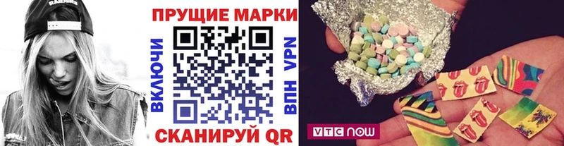 цены   Березники  ссылка на мегу зеркало  Наркотические марки 1,8мг 