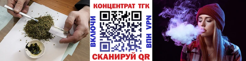 Дистиллят ТГК вейп  Березники 